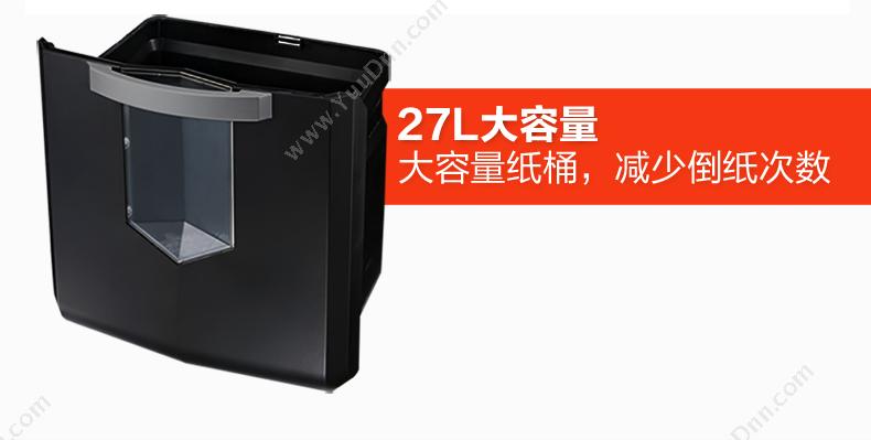 盆景 Bonsaii 3P27B （黑） 单入纸口普通碎纸机