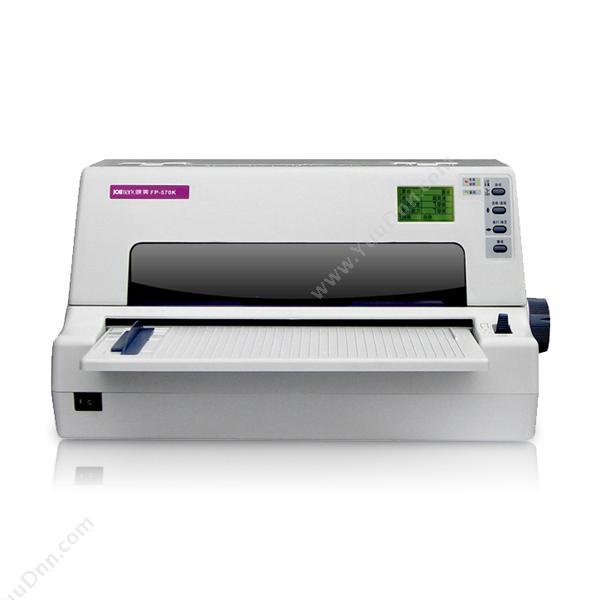 映美 JolimarkFP-570KII 24针80列新一代超强型发票打印机(三年保)针式打印机