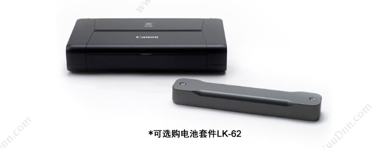 佳能 Canon IP110 喷墨照片打印机 A4  （打印/网络） A4彩色喷墨打印机