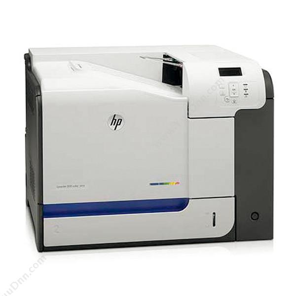 惠普 HP M551n/CF081A 彩色 A4 A4彩色激光打印机