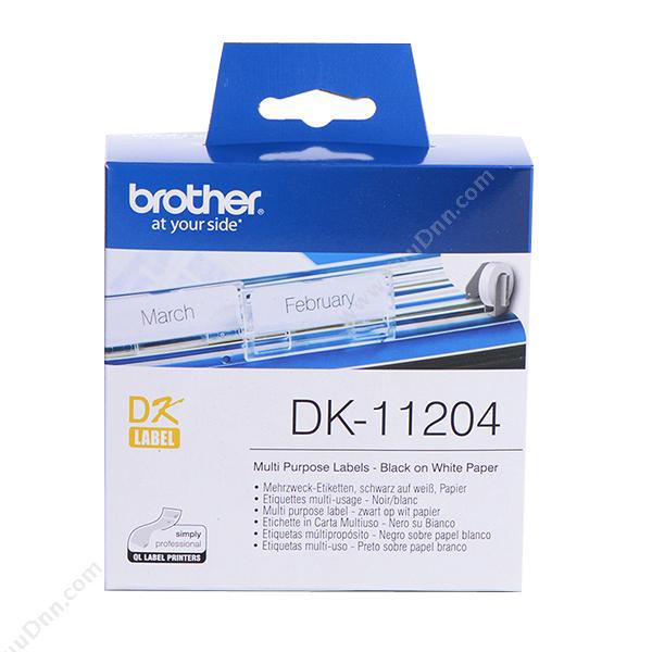 兄弟 BrotherDK-11204 热敏定长多功能（纸质） 17mm*54mm白底黑字（400张，适用QL系列打印机用）兄弟碳带