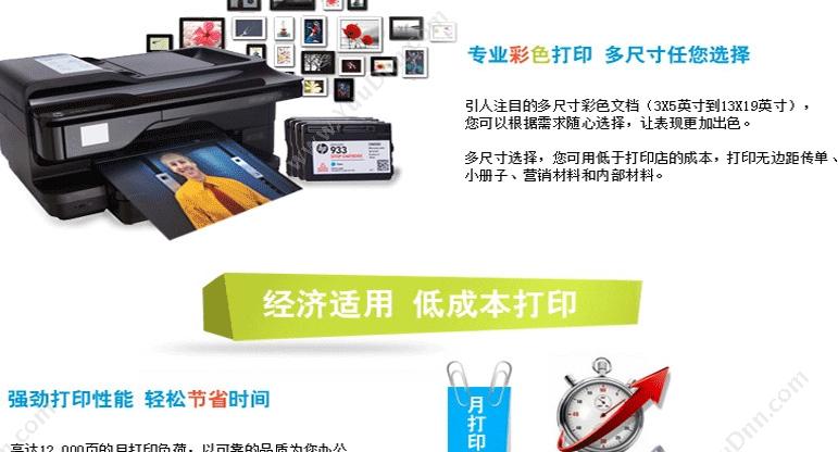 惠普 HP M750xh 彩色（D3L10A） A3 （打印/网络/双面） A3彩色激光打印机