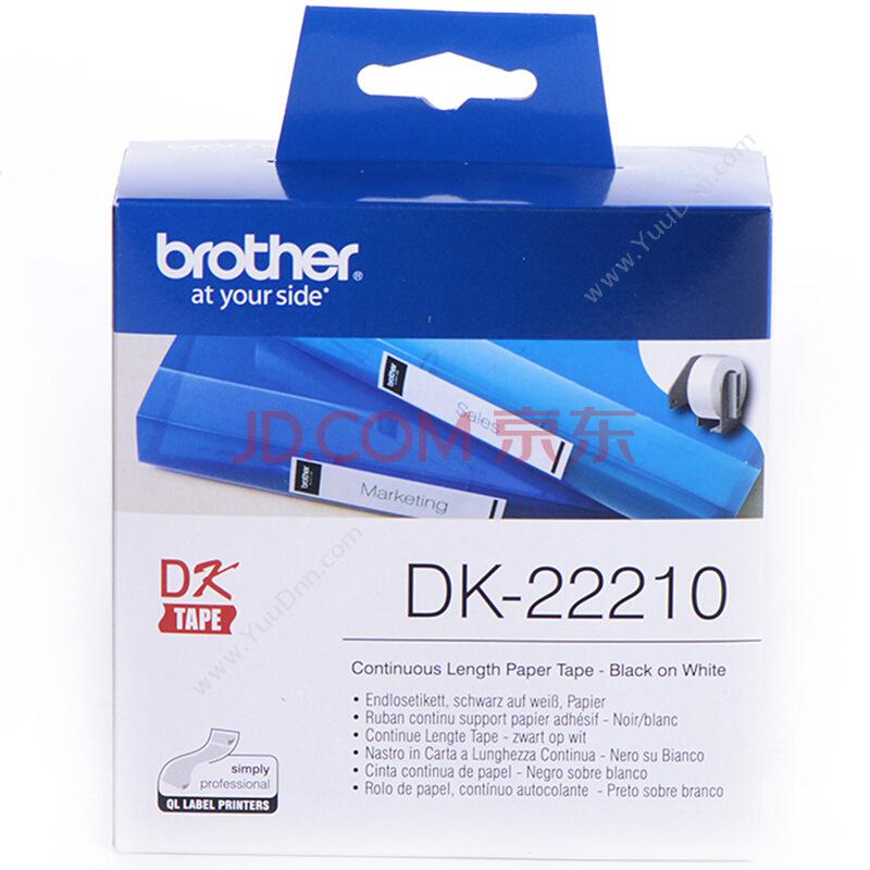 兄弟 BrotherDK-22210 白底黑字打印 29mm*30.48m兄弟碳带