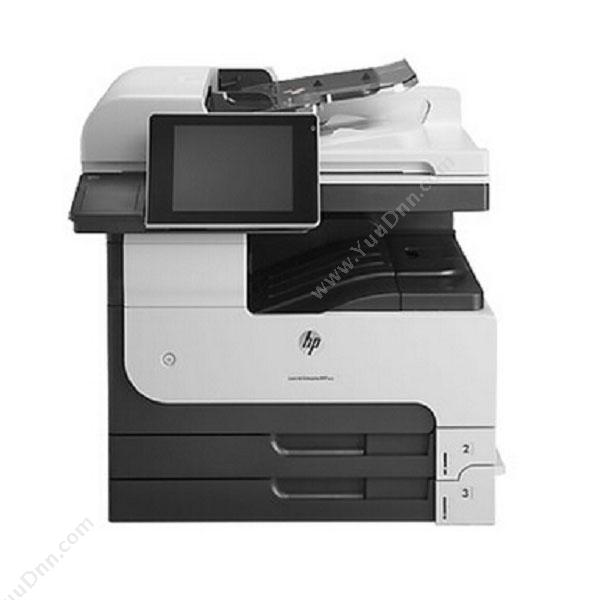 惠普 HPLaserJet M725dn (黑白)数码/复合机 A4  1台 (打印/复印/扫描/A3)黑白复合机
