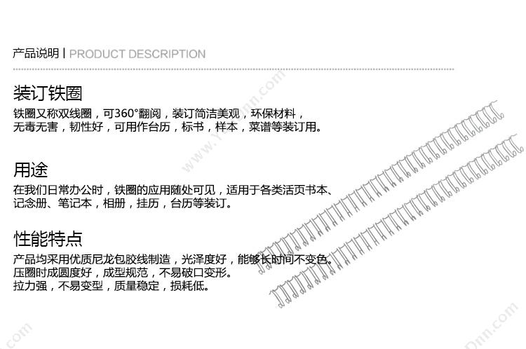 力晴 Leachin 0.3mmA4 装订封面（100张/盒） 透明色 A4透明装订封面