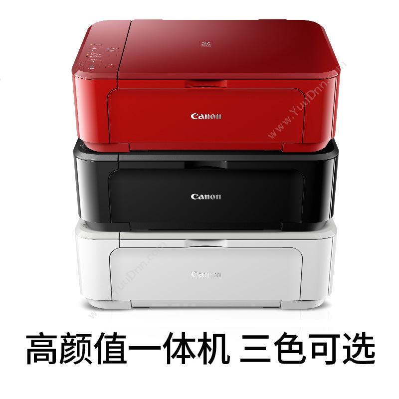 佳能 Canon ix 6880  A3+  1台 （无线网络） A3彩色喷墨打印机