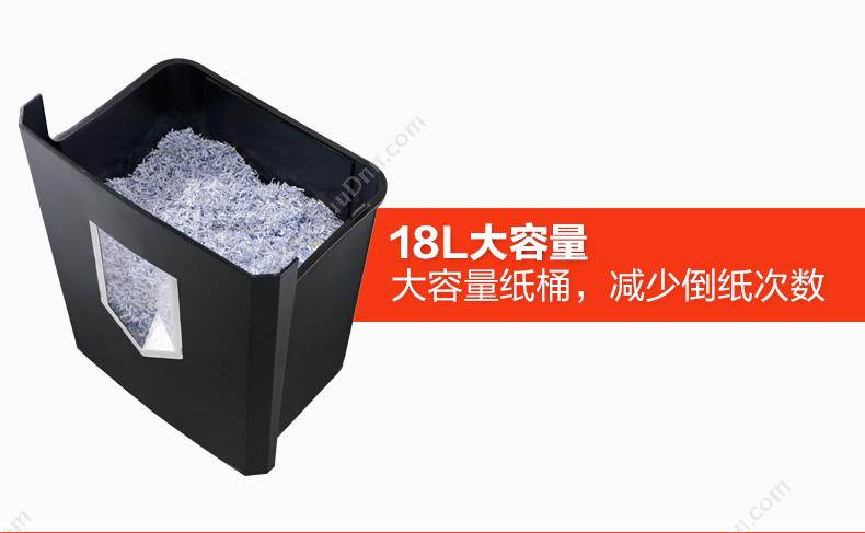盆景 Bonsaii 319 单入纸口普通碎纸机