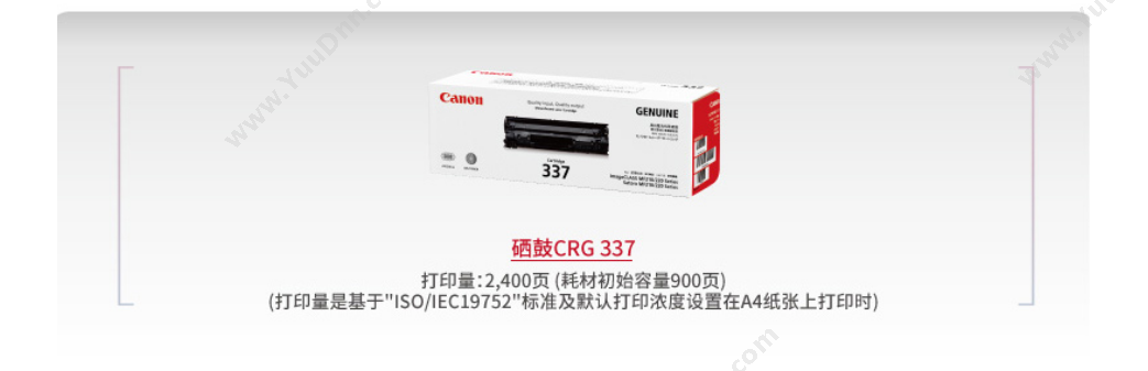 佳能 Canon MF246dn (黑白) A4  打印/复印/扫描/传真 A4黑白激光多功能一体机