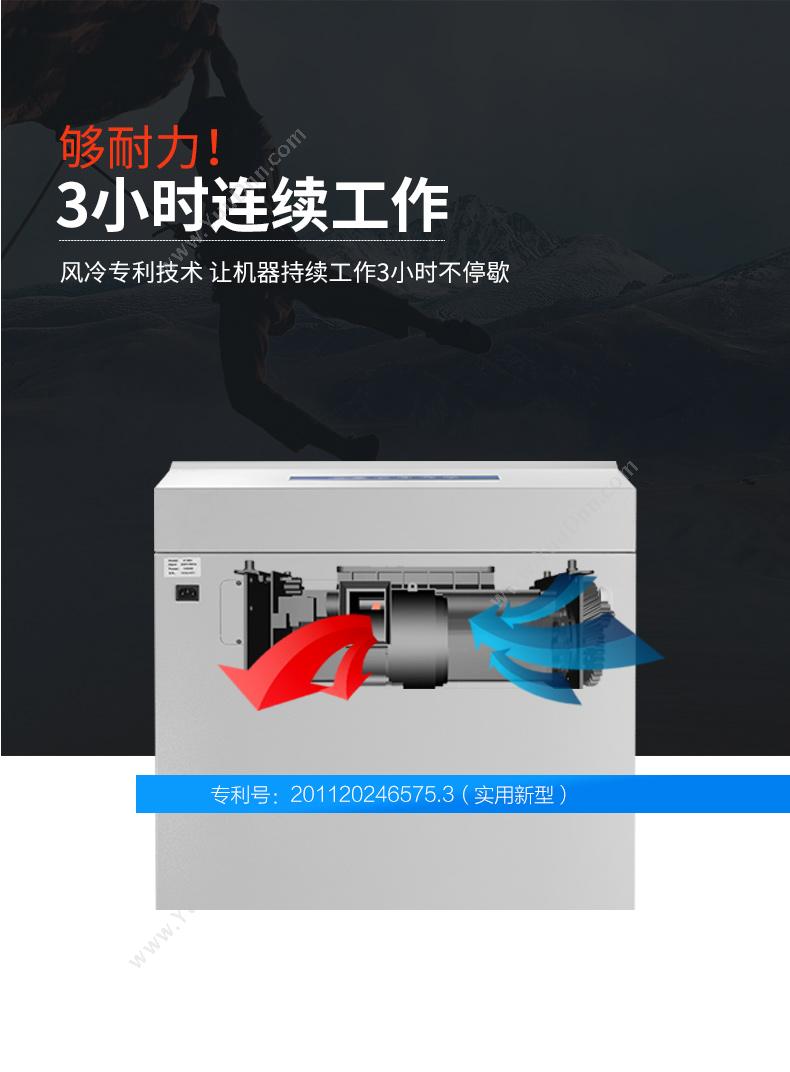 盆景 Bonsaii 3Z720   五级保密  纸箱包装 可碎纸/光盘/信用卡/大头针/回形针，碎纸效果：1.9*15mm,碎纸能力：20张，垃圾桶：150L，连续工作3小时 双入纸口普通碎纸机