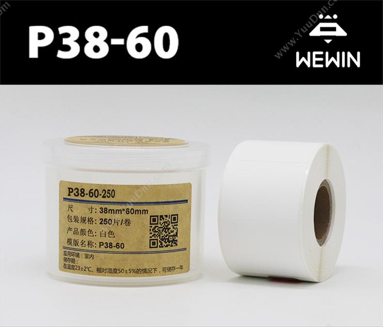 伟文 Wewin P38-60-250 设备标签 线缆标签