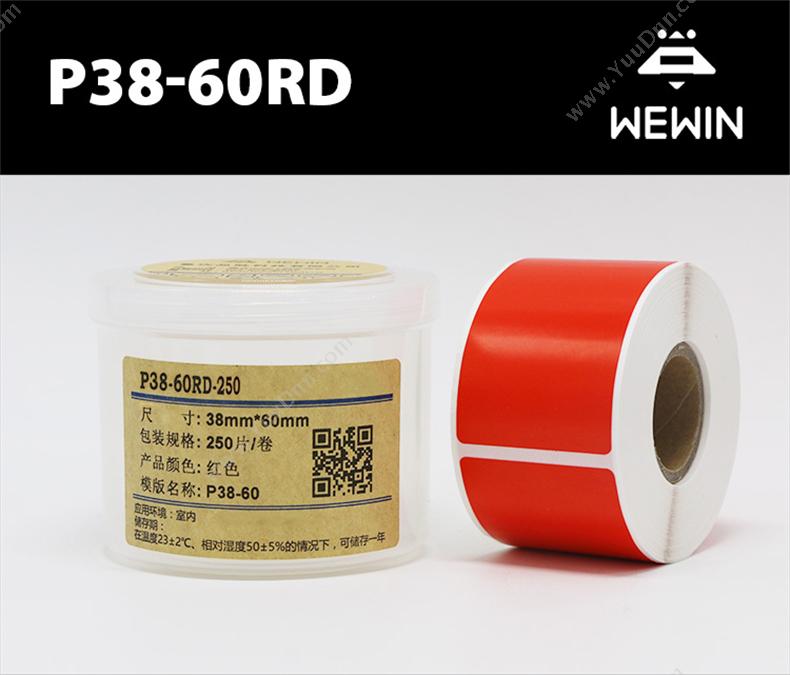 伟文 Wewin P38-60RD-250 设备标签 线缆标签