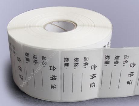 侨兴 Qiaoxing QX-10045-150 设备标签 线缆标签
