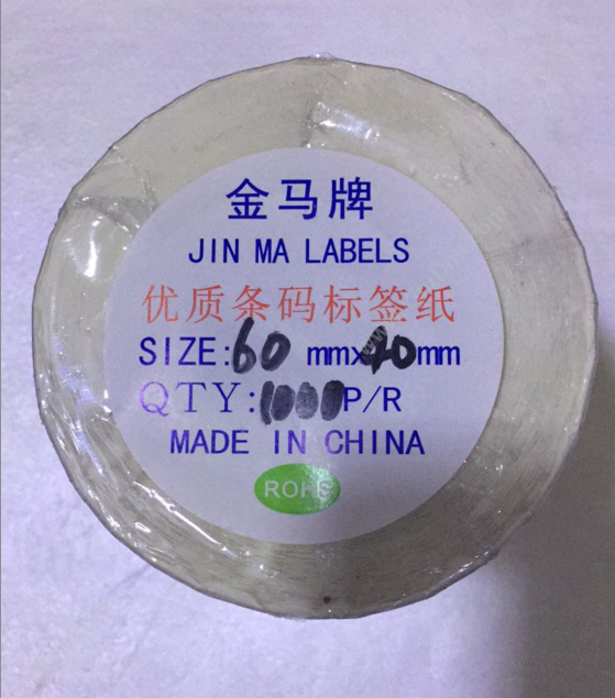 津码 JinMa 60mm*40mm 1000个/卷,5卷/筒 铜板纸标签