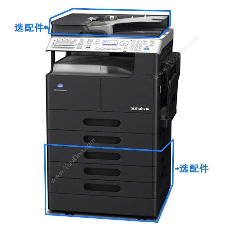 柯尼卡美能达 Konica Minolta B246 数码复印机(双纸盒) 双面复印打印/彩色扫描/双纸盒，双面输稿器 黑白低速数码复合机