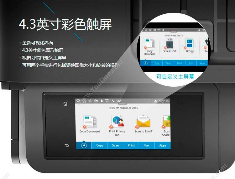 惠普 HP PageWide Pro 577dw 彩色页宽 A4   打印/复印/扫描/传真 A4彩色喷墨多功能一体机