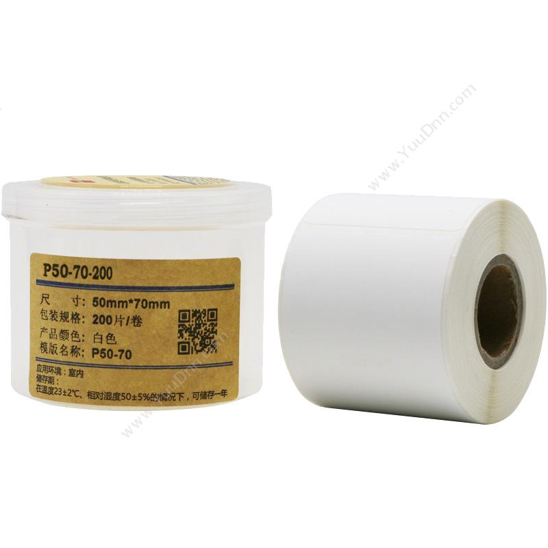 伟文 Wewin P50-70-200 （白）设备标签 200片/卷 线缆标签