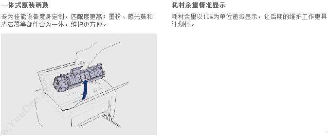 佳能 Canon LBP352X 部门级(黑白)激光高速智能打印机（白） A4黑白激光打印机