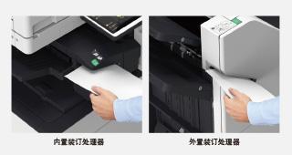 佳能 Canon ImageRunner Advance 4535  （含双面自动输稿器-AV1）    （A3，35张/分钟，(黑白)打印，双面复印，扫描，带网络，双纸盒） 黑白中速数码复合机