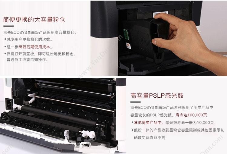 京瓷 Kyocera P2235dn  A4   (黑白)双面网络 A4黑白激光打印机