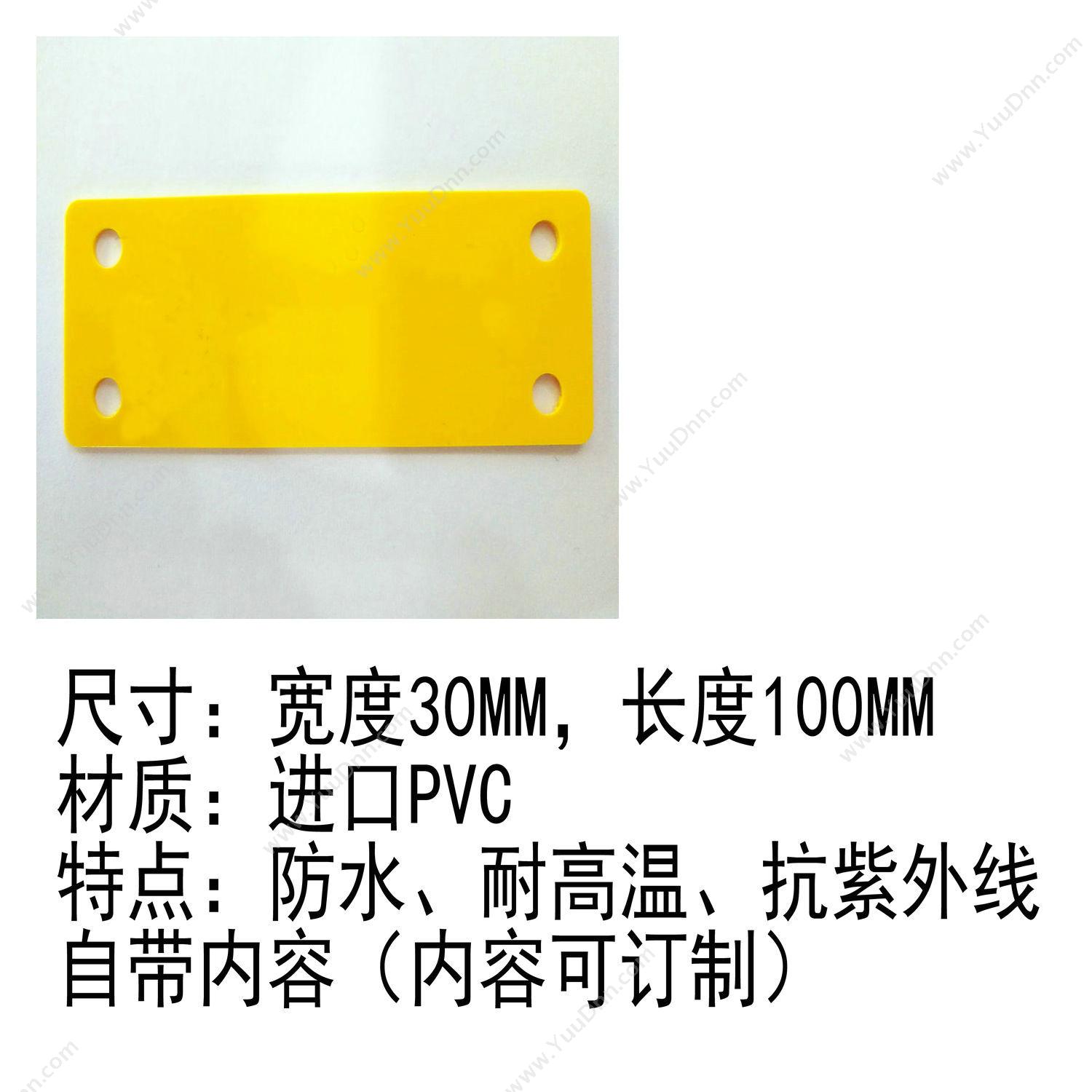 侨兴 Qiaoxing M-G30100四孔  30MM*100MM （黄） 线缆标签
