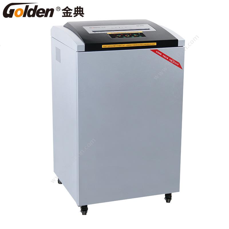 金典 Golden GD-845 （白） 纸箱包装 适用于文件切碎保密 单入纸口全自动碎纸机