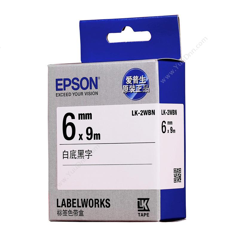 爱普生 Epson LK-2WBN 6mm  黑字/白底 9米 爱普生碳带