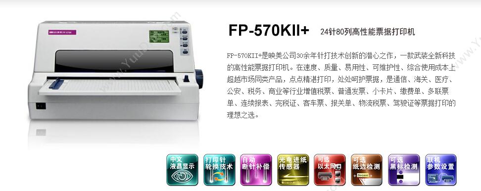 佳能 Canon LBP613CDW 彩色（白）  （A4，彩色打印，双面，无线网络） A4彩色激光打印机