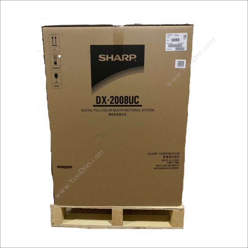 夏普 SharpDX-2008UC 复印机 复印机彩色复合机