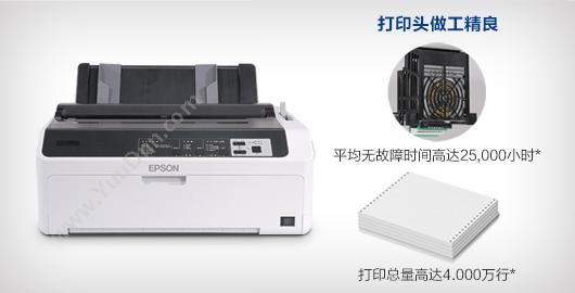 爱普生 Epson LQ-590KII 80列高速卷筒 A4 （ 灰）  高速一档打印速度：274汉字/秒*(7.5cpi) 针打