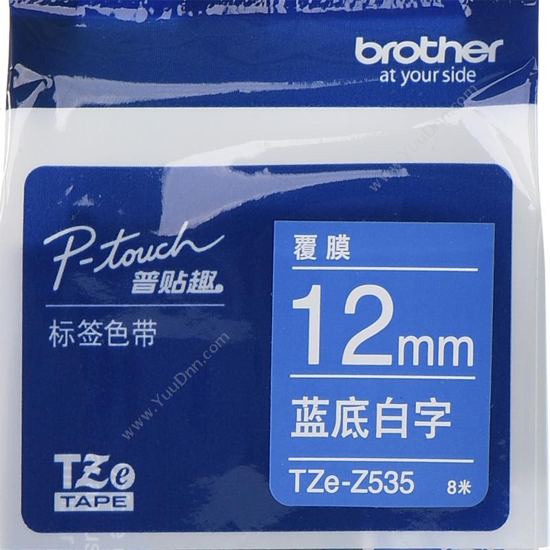 兄弟 BrotherTZE-Z535 蓝底白字 12mm*8m兄弟碳带
