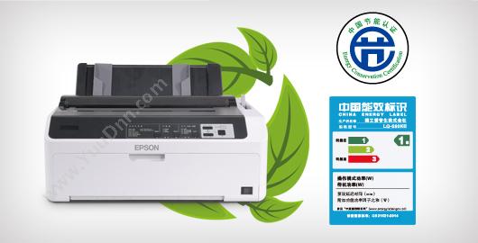 爱普生 Epson LQ-590KII 80列高速卷筒 A4 （ 灰）  高速一档打印速度：274汉字/秒*(7.5cpi) 针打
