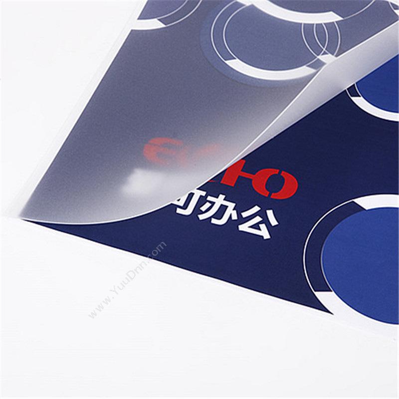 爱可 AikeA3 磨砂封面封皮 0.25mm 100张/包A3磨砂装订封面