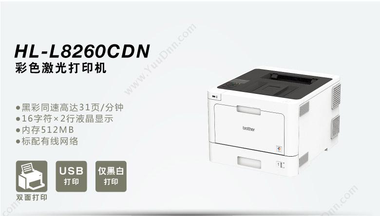 齐心 Comix MG-500 铆管 φ4.8*500mm （白） 100支/盒，40盒/箱 铆管 财务装订机（铆管）