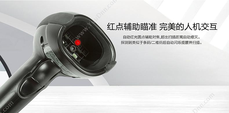 方正 Founder X8000 二维高精度 工业级极小条码扫码枪  黑色 有线扫描枪