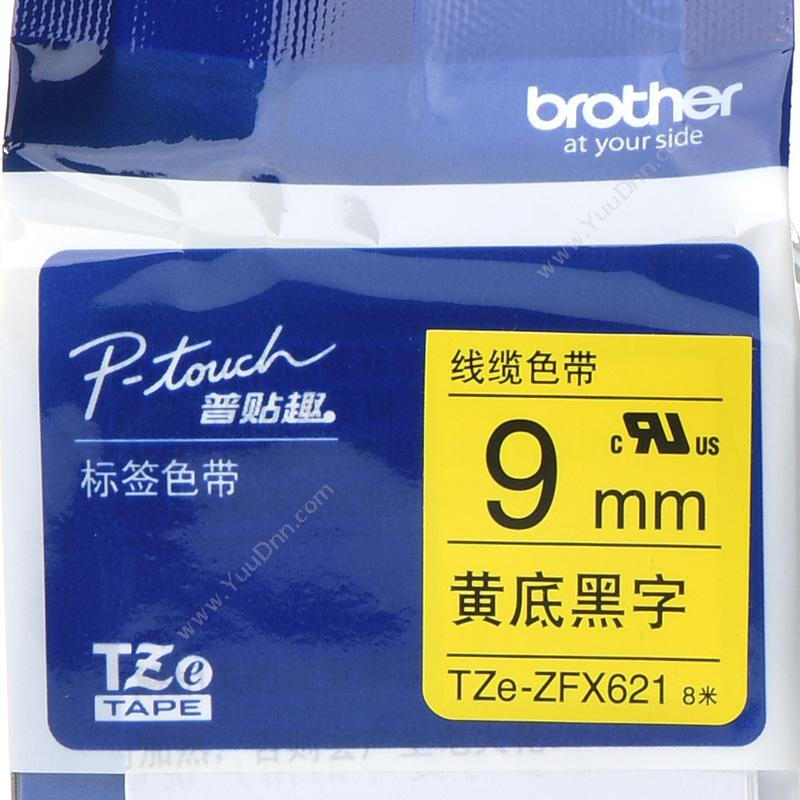 兄弟 Brother TZE-ZFX621 线缆黄底黑字 9mm*8m 兄弟碳带