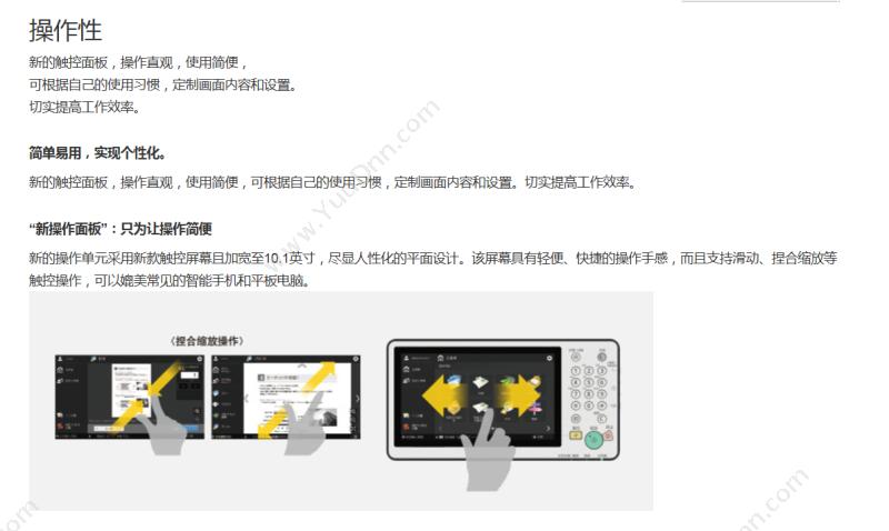 佳能 Canon iR-ADV 4535 (黑白)中速数码复印机+鞍式装订组件+双纸盒组件-AN1 A3 （白） 黑白中速数码复合机