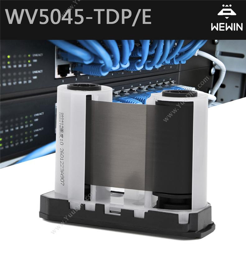 伟文 Wewin WV5045-TDP/E 热转移膜  （黑） 线缆标签