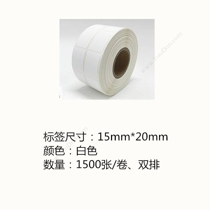 侨兴 Qiaoxing BC-1520  15mm*20mm,双排 （白） 1500张/卷 线缆标签