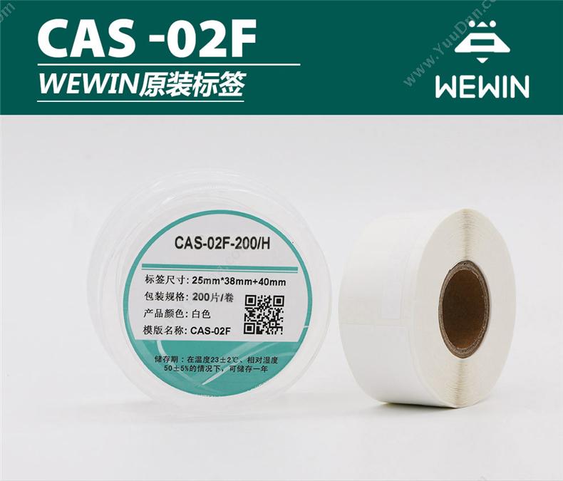 伟文 Wewin CAS-02FYL-200/H 标签 线缆标签