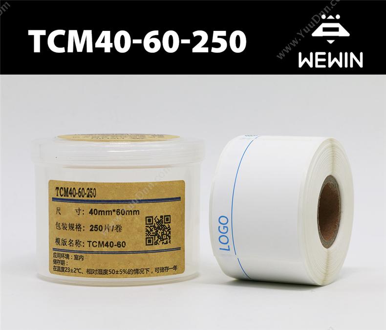 伟文 Wewin WEIWEN TCM40-60-250 设备标签 线缆标签