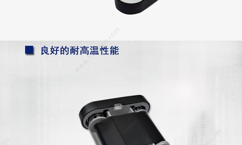 理念 Linian 理念 S50-30 手持机用热转移（黑） 理念碳带