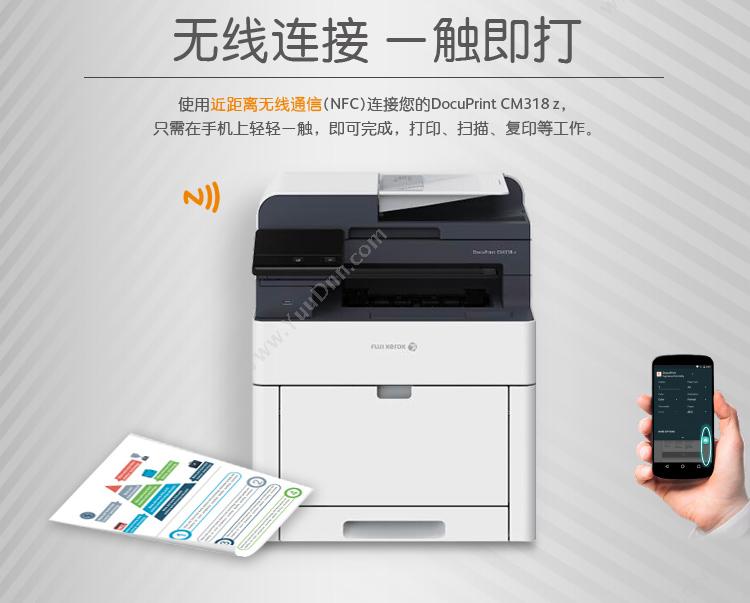 理念 Linian 理念 S110-100 台式打印机用（黑） 理念碳带