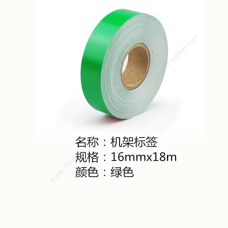 侨兴 Qiaoxing BC-1618 机架标签 16mm*18m （绿） 线缆标签