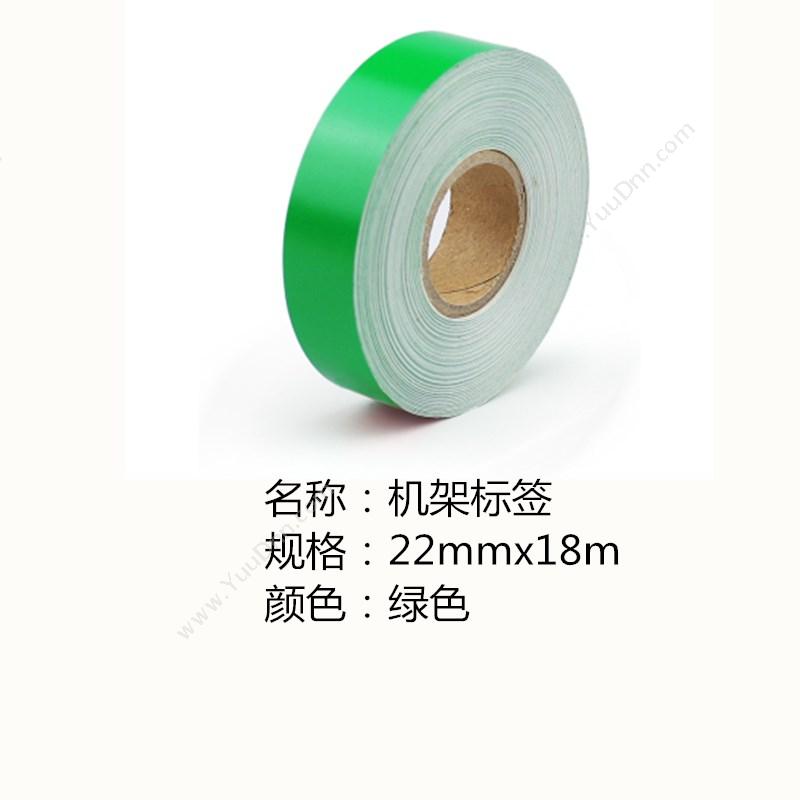 侨兴 Qiaoxing BC-2218 机架标签 22mm*18m （绿） 线缆标签