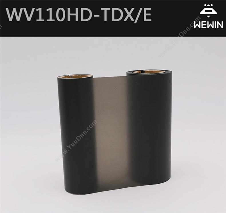 伟文 Wewin WV110HD-TDX/E 热转移膜  （黑） 线缆标签