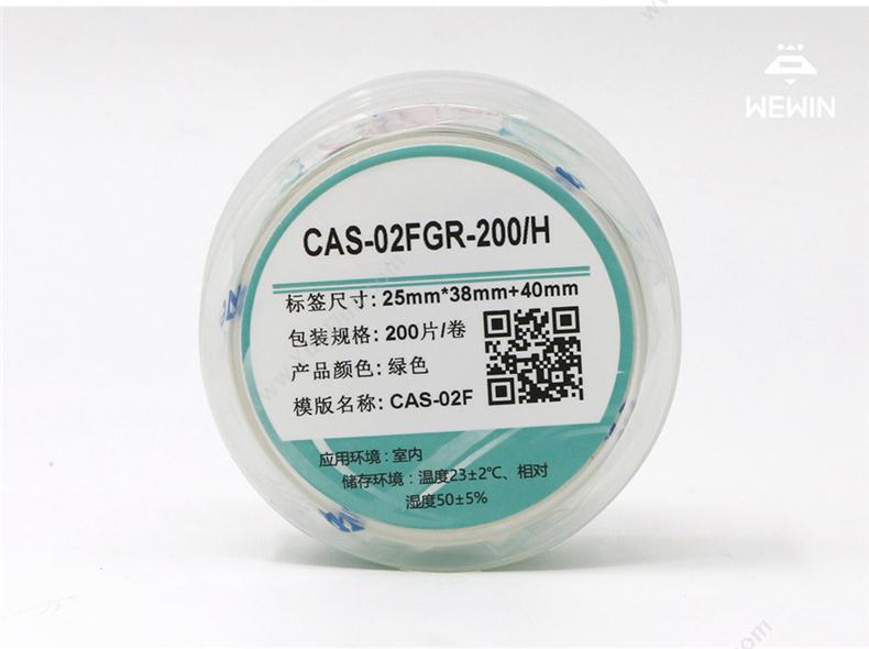 伟文 Wewin CAS-02FGR-200/H 标签 线缆标签