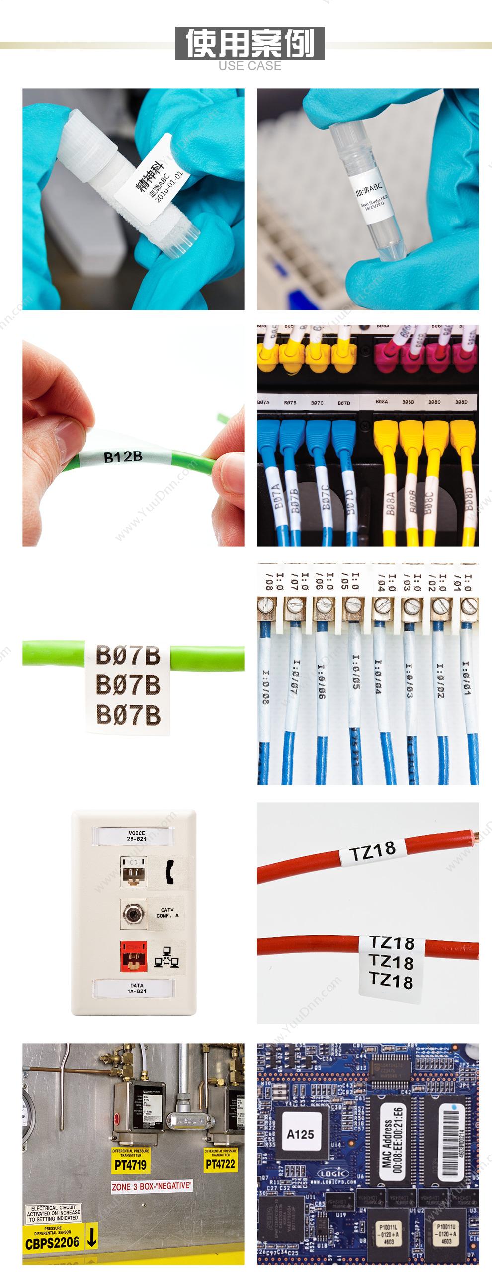 贝迪 Brady 18428 BRADY-PTL-31-427 打印机用纸筒 1.000