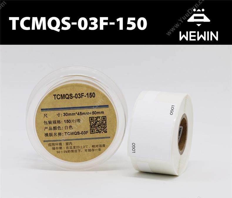 伟文 Wewin WEWINTCMQS-03F-150 设备标签 线缆标签