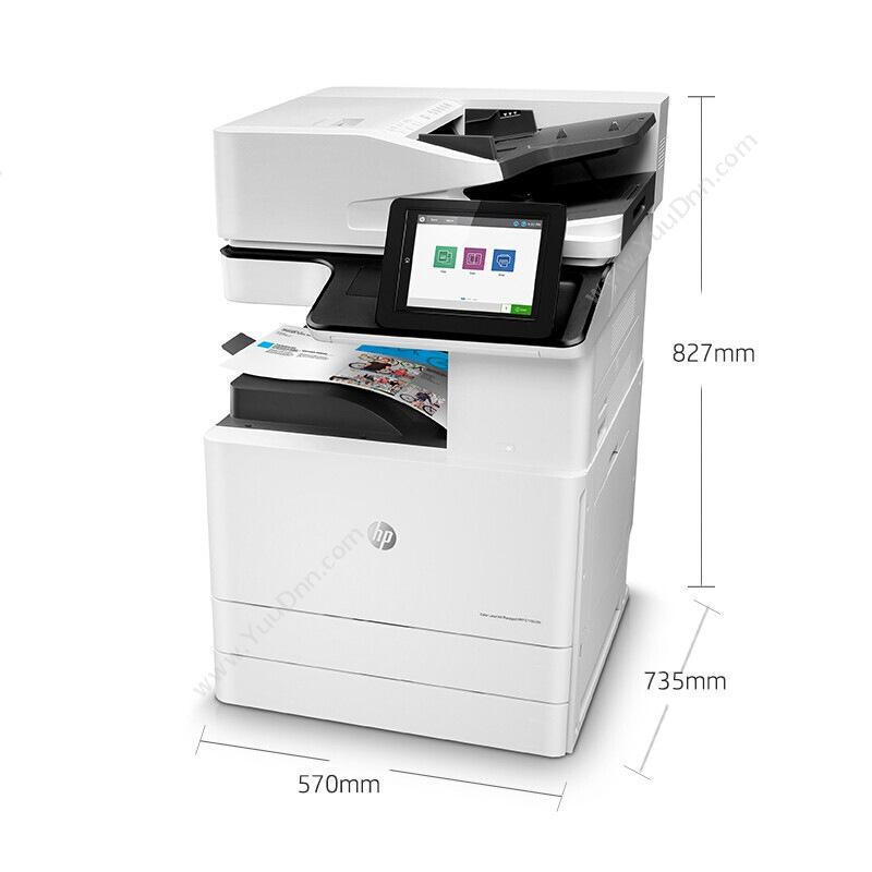 惠普 HPColor LaserJet Managed MFP E77822dn 复合机 文印管理软件+刷卡器+5年软件服务支持 （白）A3彩色激光打印机