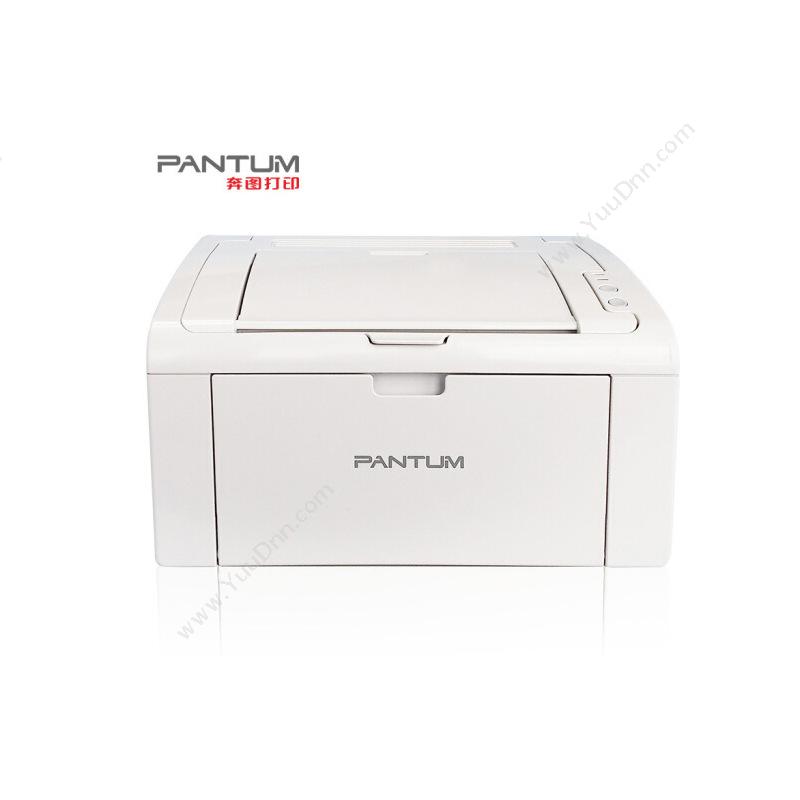 奔图 PantumP2506W（灰白）A4黑白激光打印机
